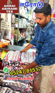 Foot mate from Rs 15.50