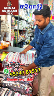 Foot mate from Rs 15.50