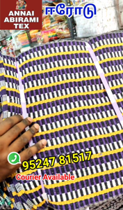 Foot mate from Rupees 16.00 wholesale only