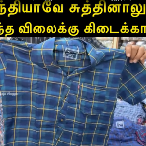 Yarn Fabric cotton Half and full sleeve shirts from Rs 65